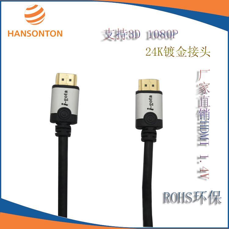 中山厂家热销|定做HDMI铝合金外壳高清线 支持1080P|3D|以太网