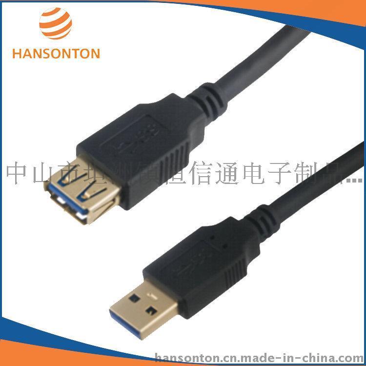 厂家直销订做 AF A母USB3.0彩色高速黑色 数据线 USB3.0延长线
