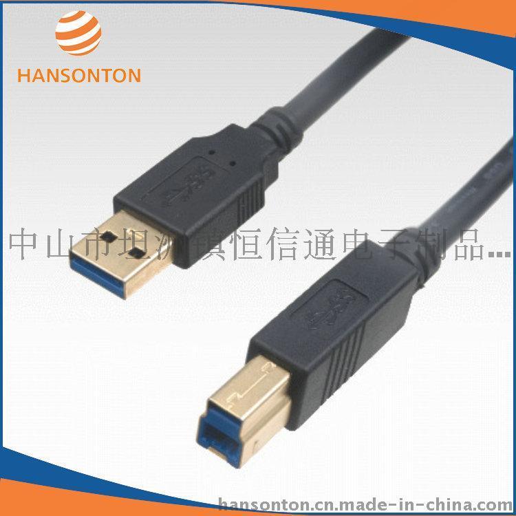 厂家批发供应USB AM-BM 电脑插线 数据连接线 雕刻机线 打印机线 移动硬盘数据线