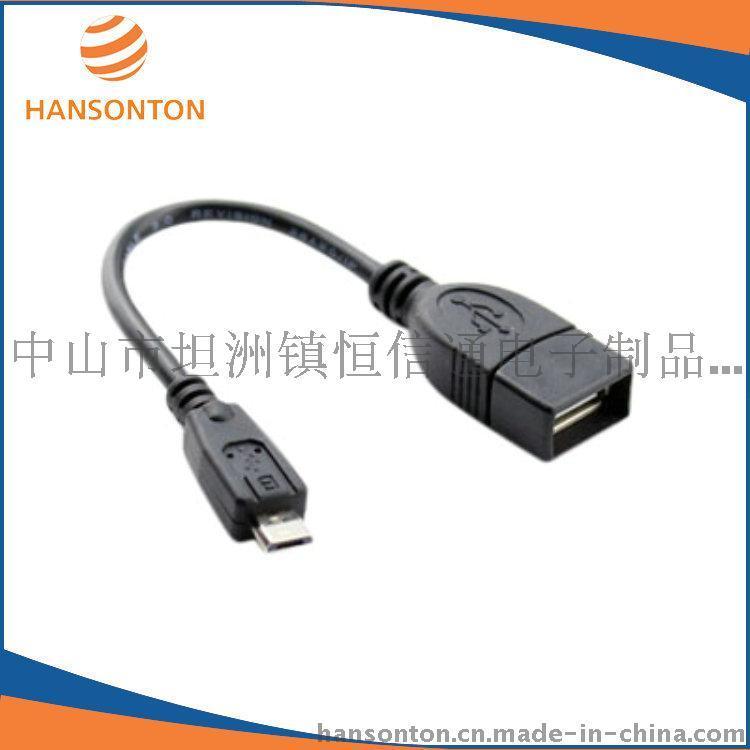 厂家推荐订做USB A母对MICRO数据线 OTG线 平板电脑线