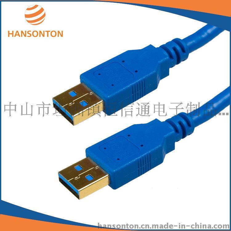 厂家强力推荐高清 USB3.0 24/28AWG 移动硬盘数据线 连接线