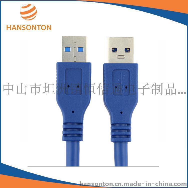 中山厂家强力推荐高传输率 USB3.0数据连接线 电脑主机连接线 3.0充电线